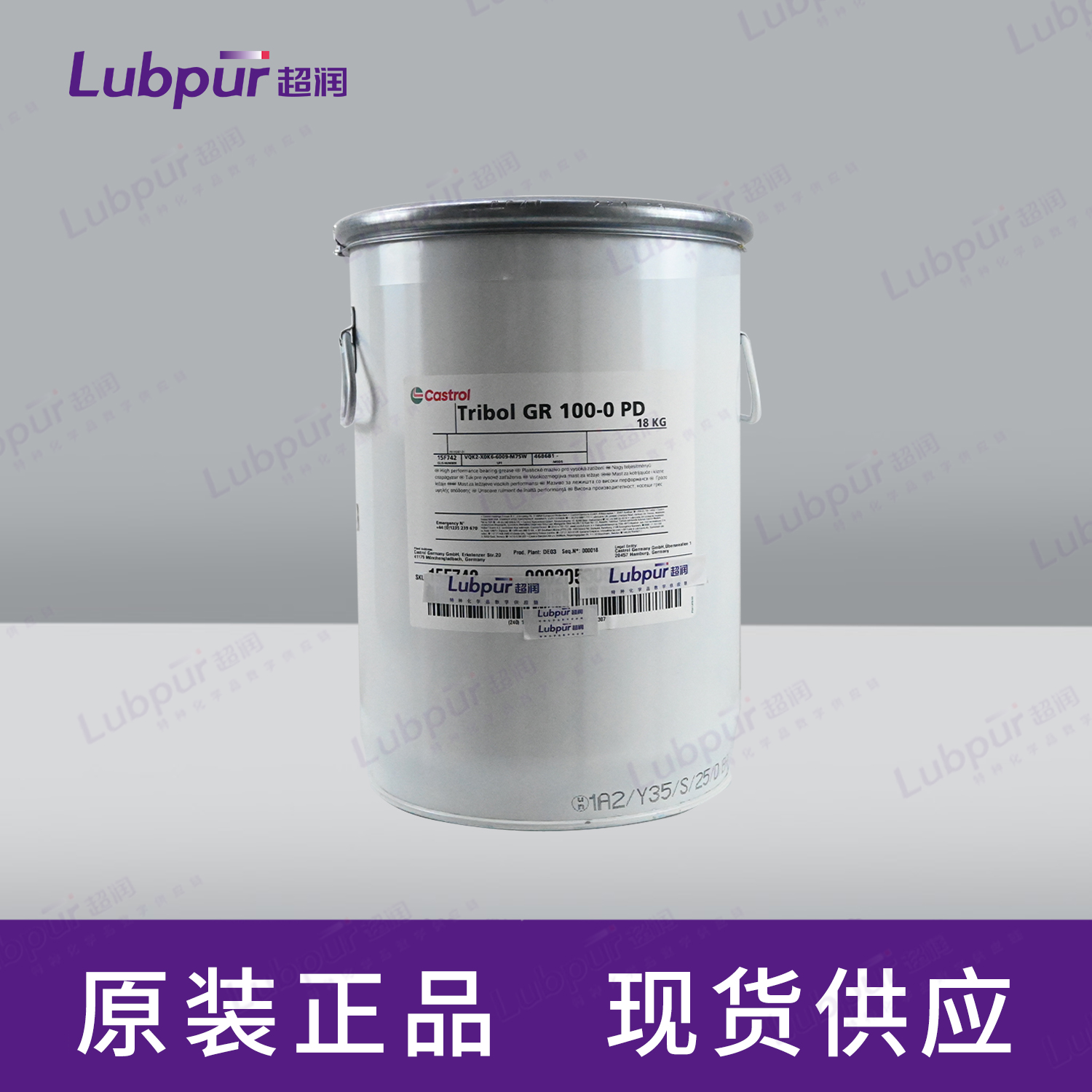 CastrolTribolGR100-0PD18KG桶-1
