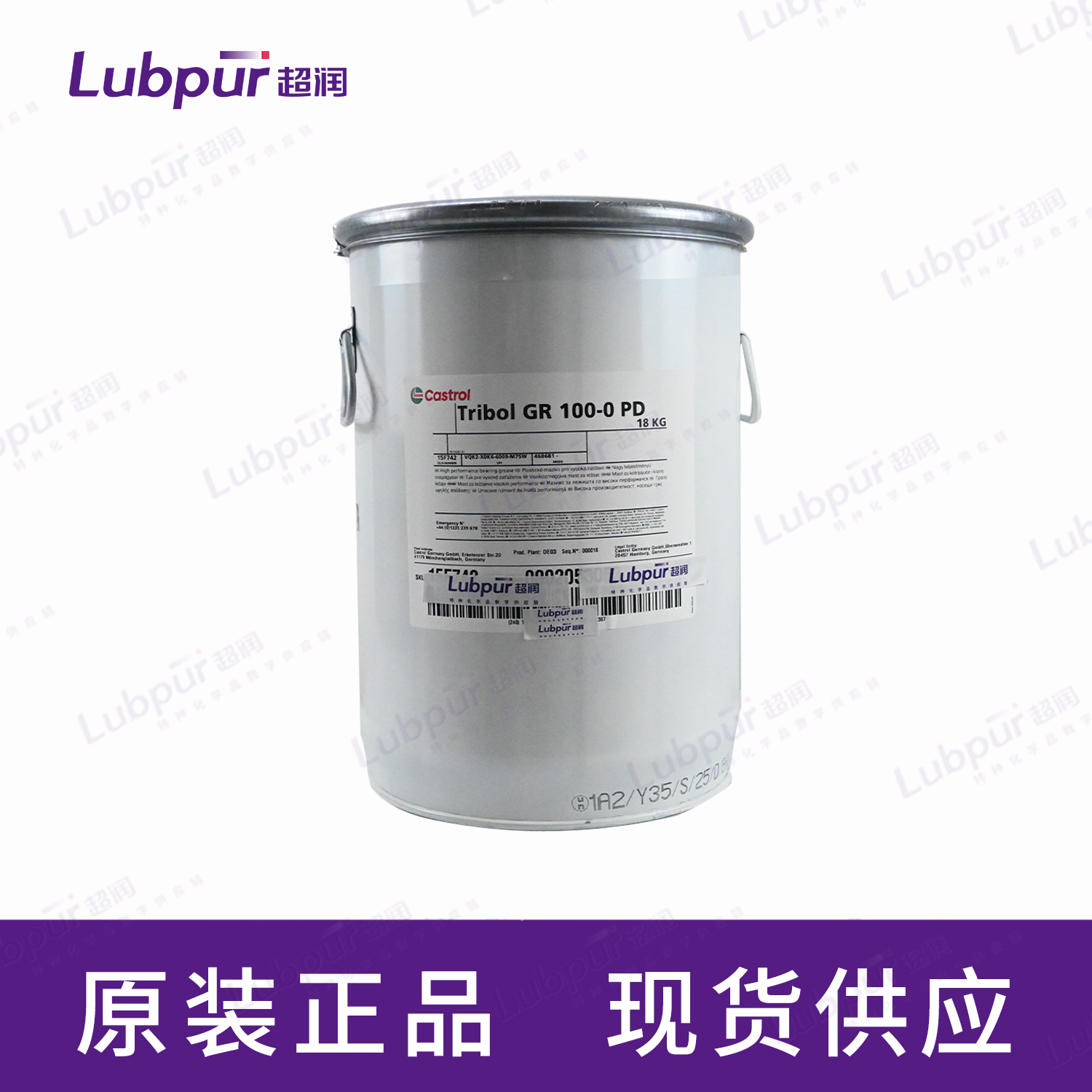 CastrolTribolGR100-0PD18KG桶-2