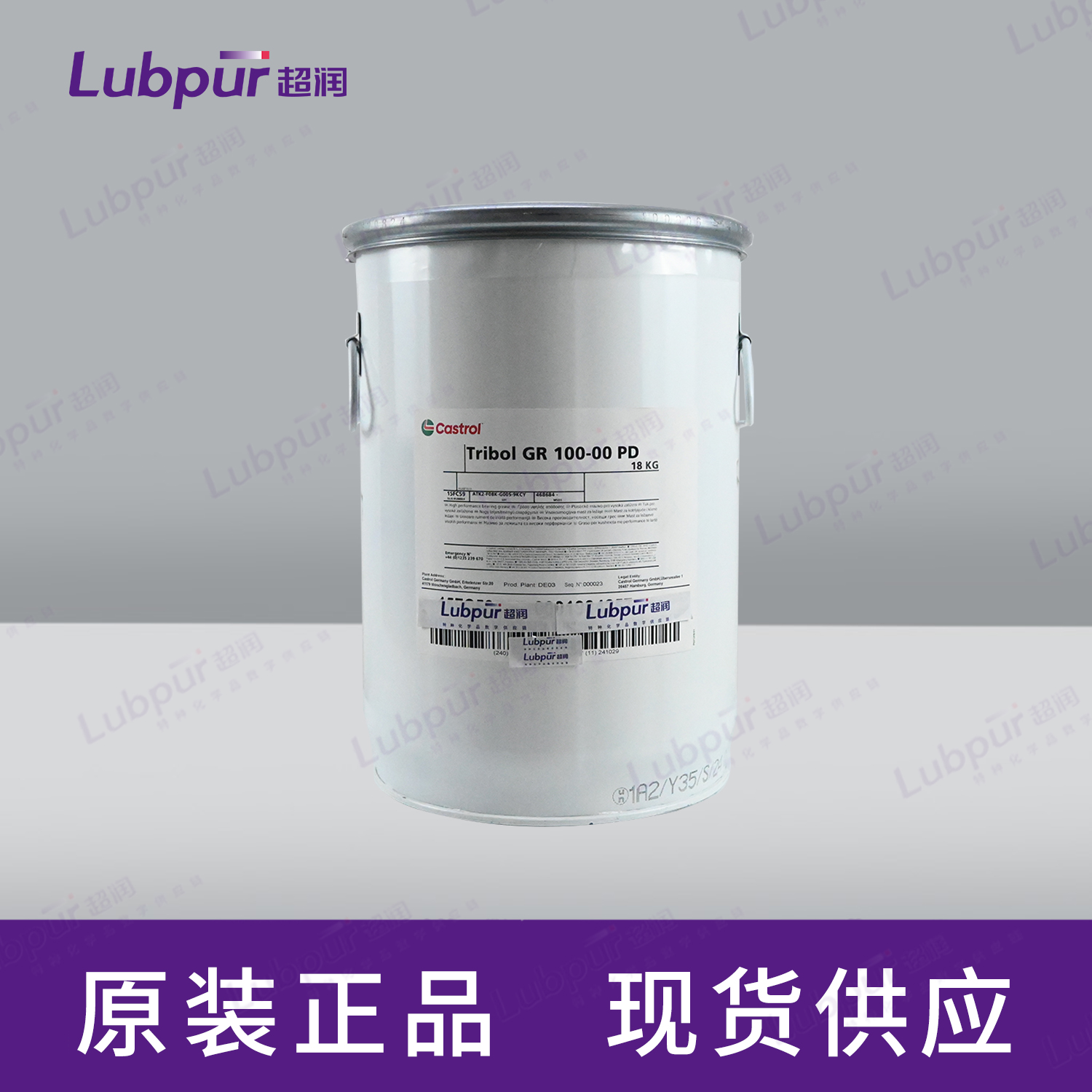 CastrolTribolGR100-00PD18KG桶-1