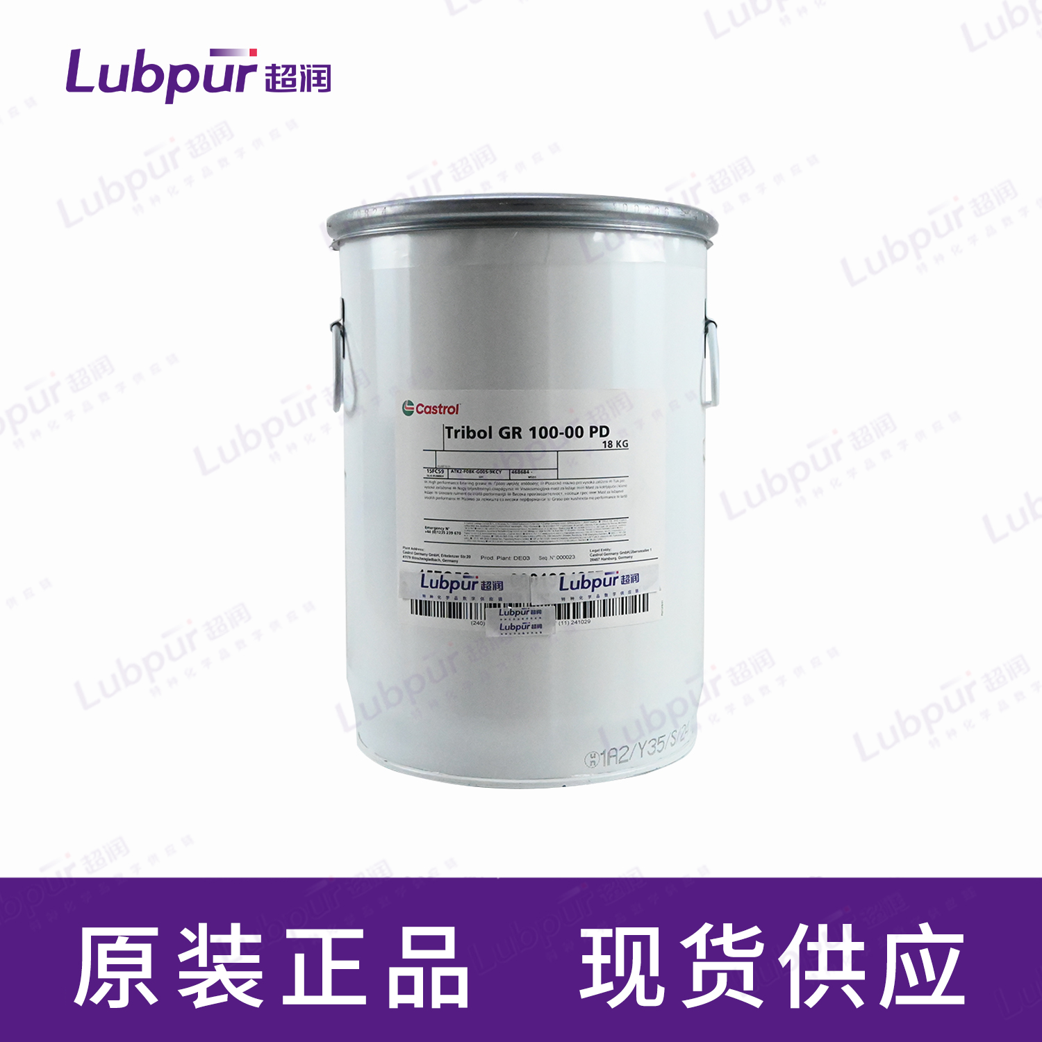 CastrolTribolGR100-00PD18KG桶-2