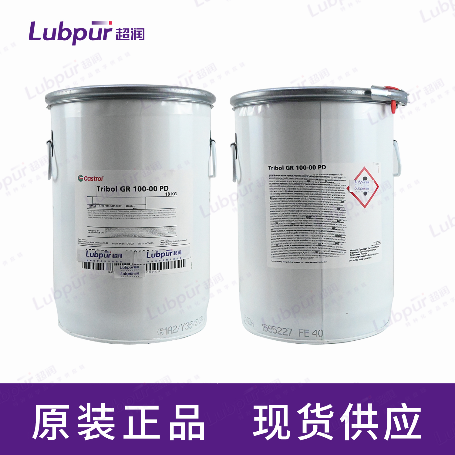 CastrolTribolGR100-00PD18KG桶-4