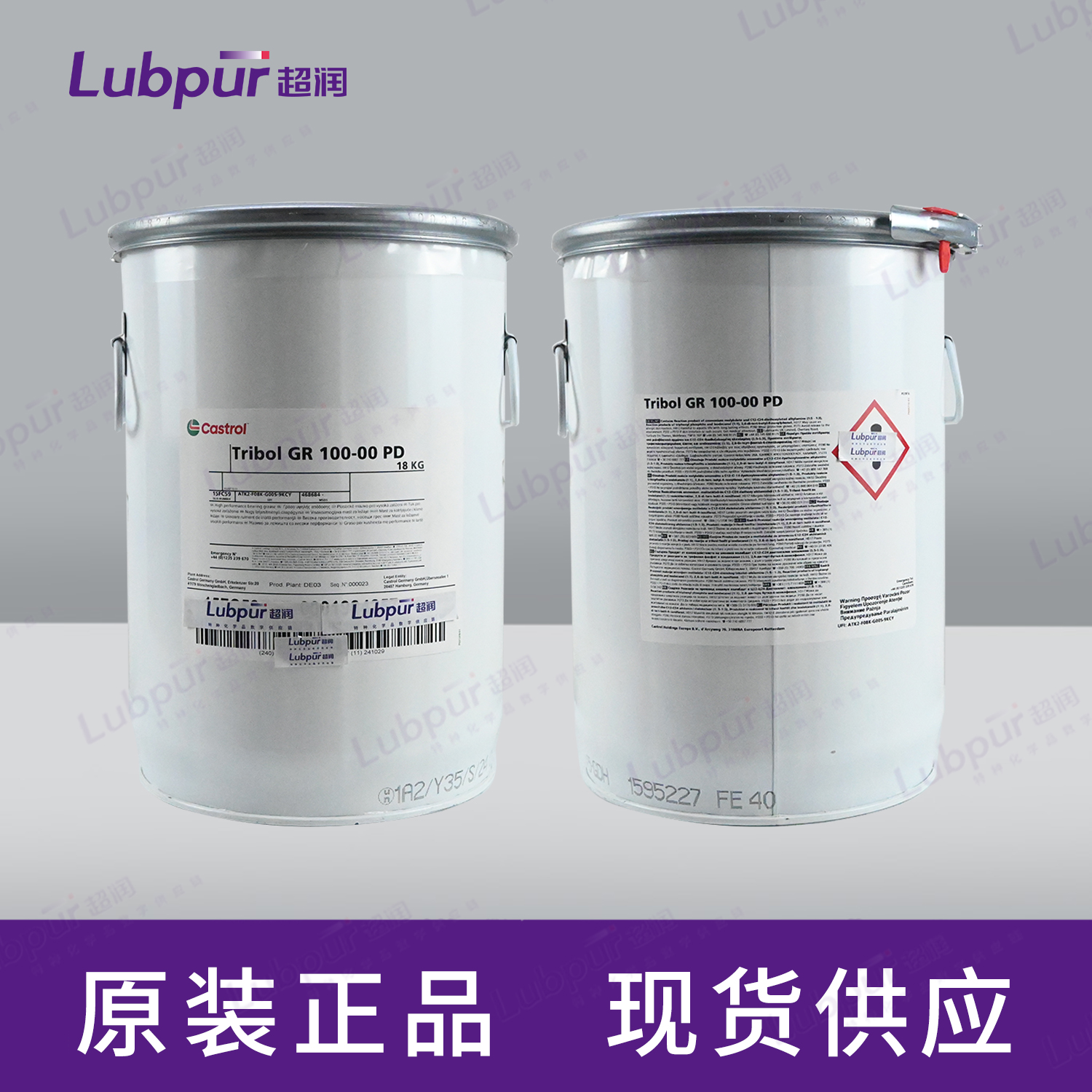 CastrolTribolGR100-00PD18KG桶-5