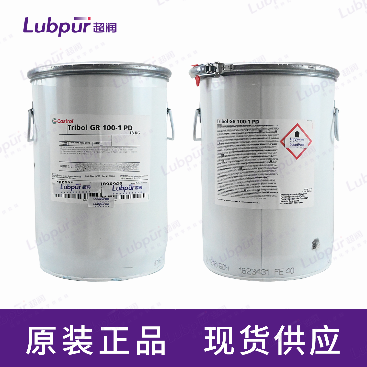 CastrolTribolGR100-1PD18KG桶-4