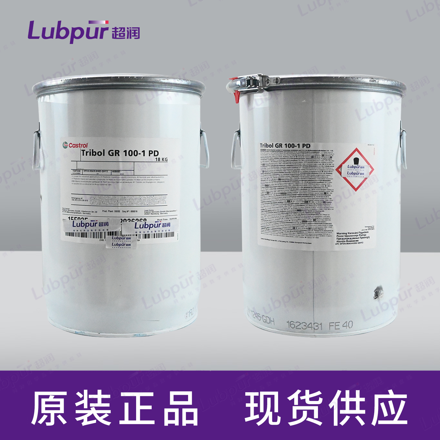 CastrolTribolGR100-1PD18KG桶-5