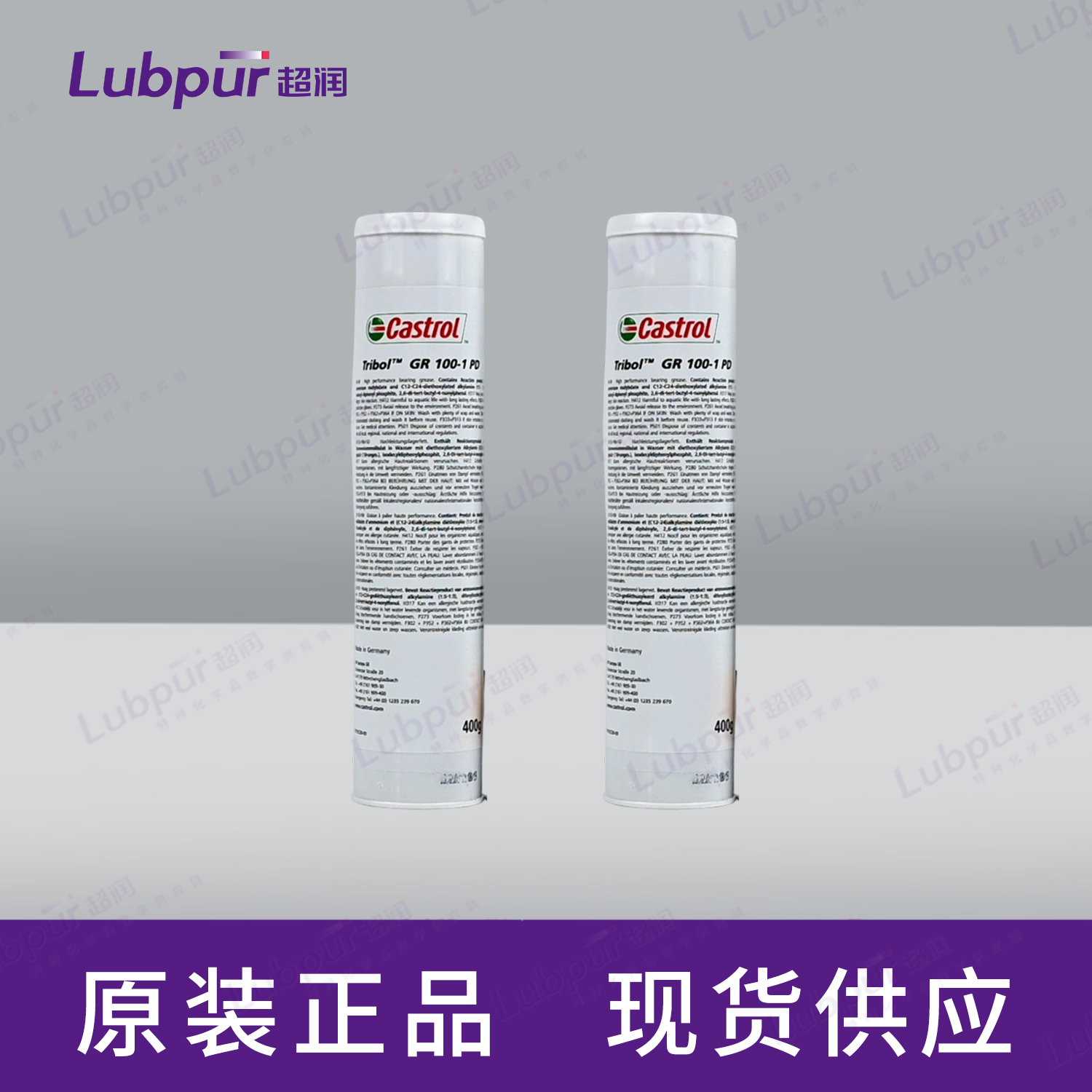 CastrolTribolGR100-1PD400g支-1