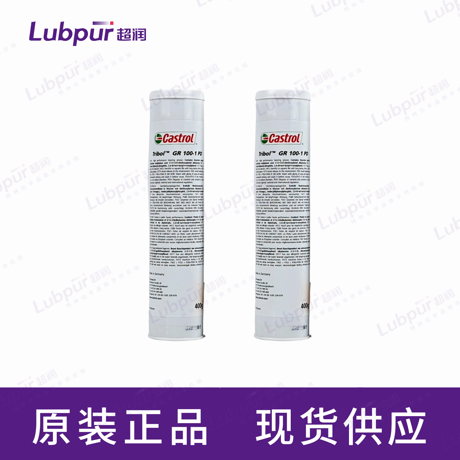 CastrolTribolGR100-1PD400g支-2