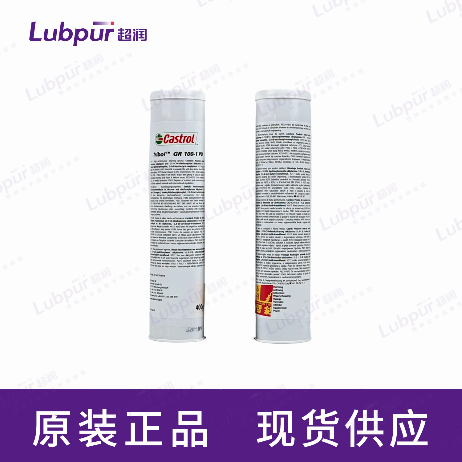 CastrolTribolGR100-1PD400g支-3