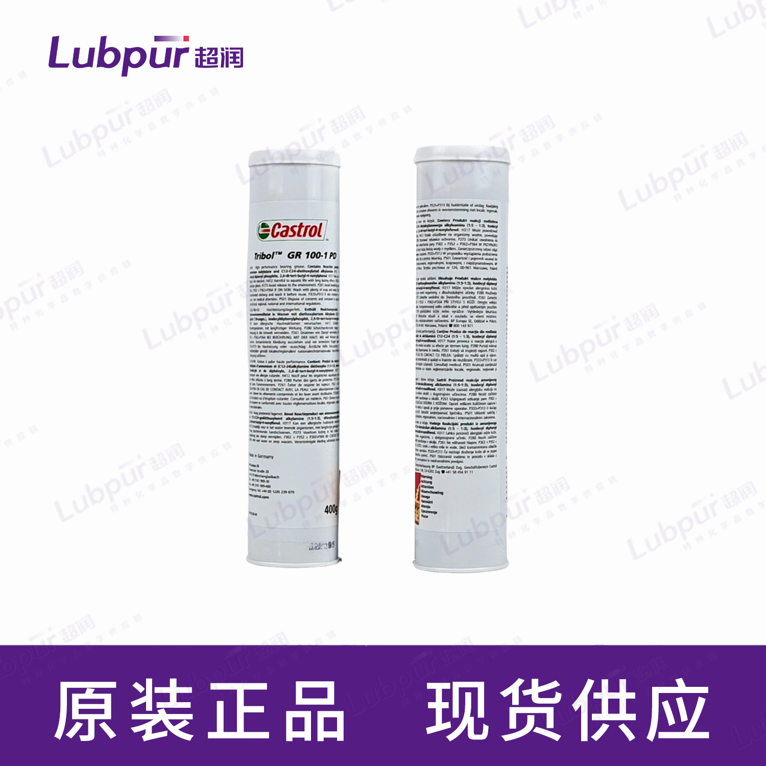 CastrolTribolGR100-1PD400g支-4