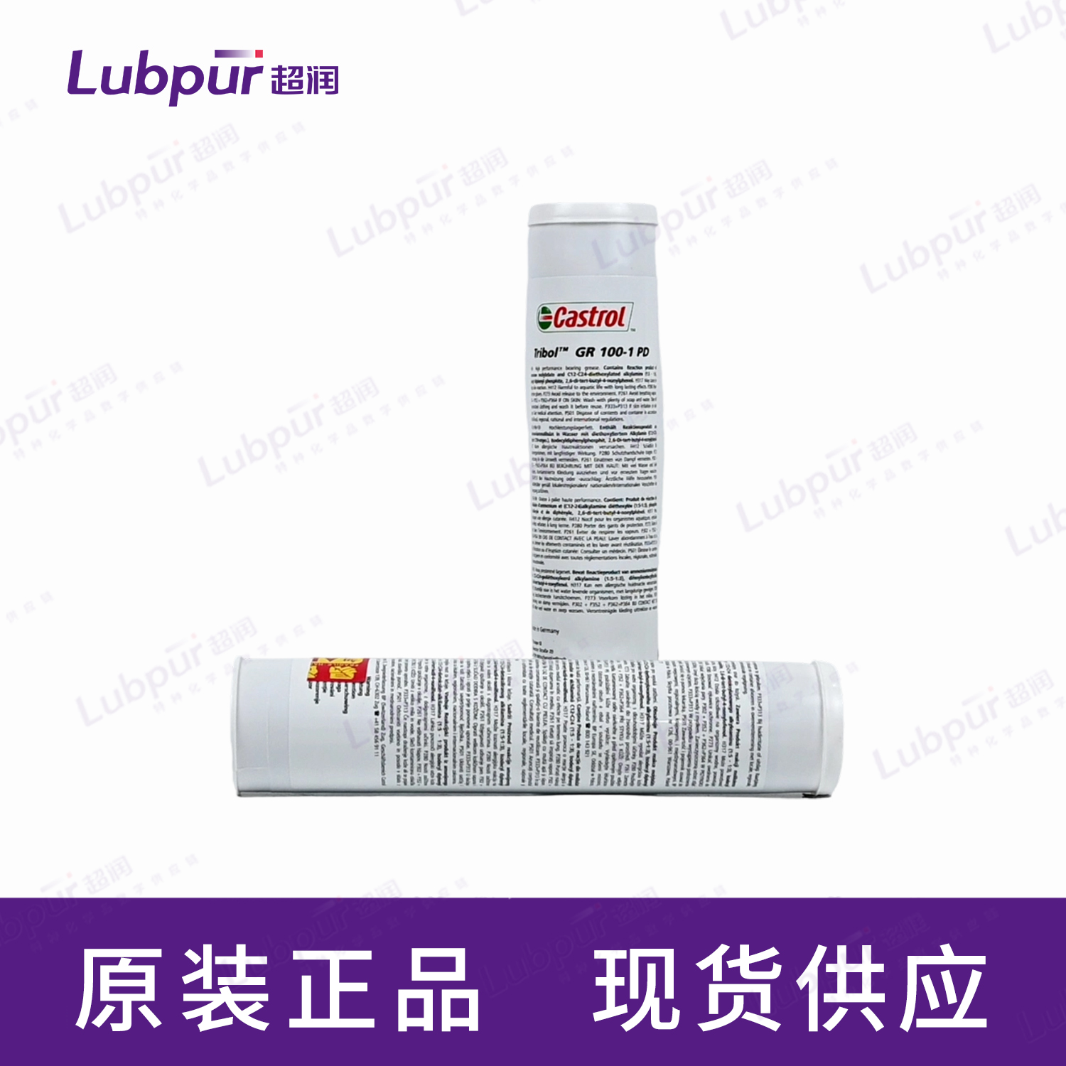 CastrolTribolGR100-1PD400g支-5
