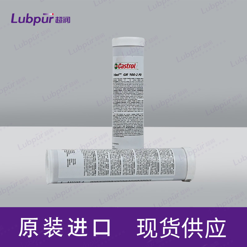 CastrolTribolGR100-2PD400g-1