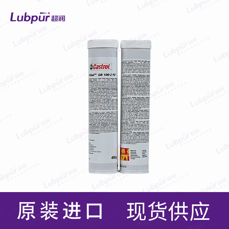 CastrolTribolGR100-2PD400g-3