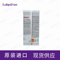 CastrolTribolGR100-2PD400g-3