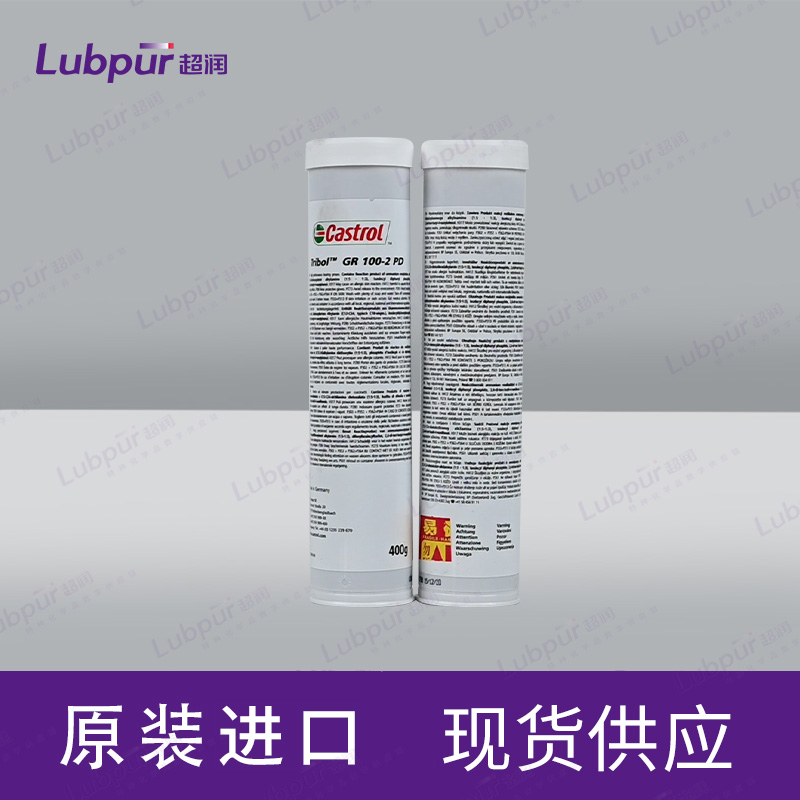 CastrolTribolGR100-2PD400g-4