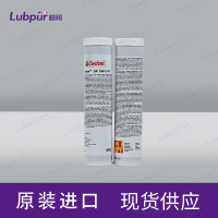 CastrolTribolGR100-2PD400g-4