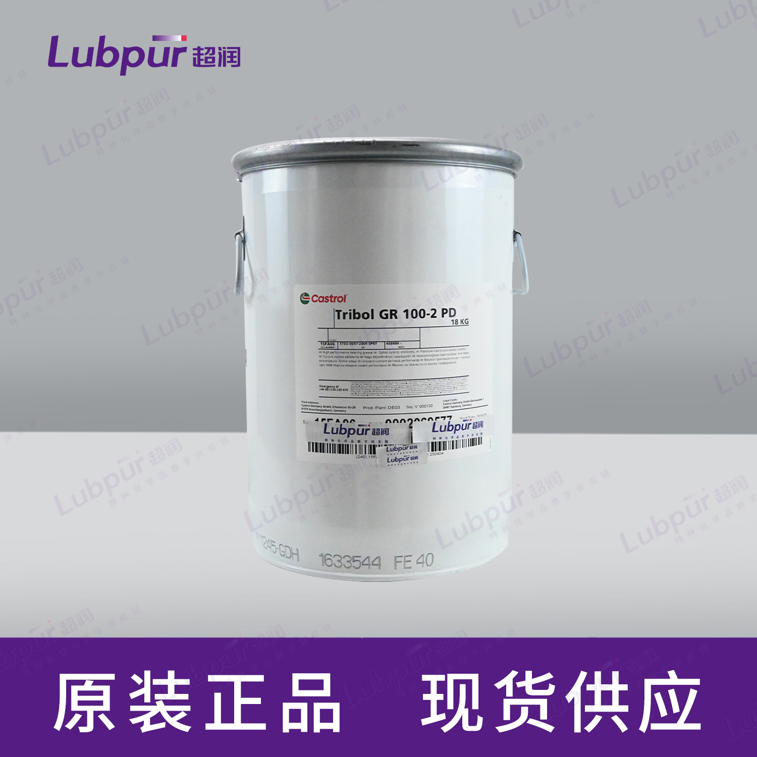 CastrolTribolGR100-2PD18KG桶-1