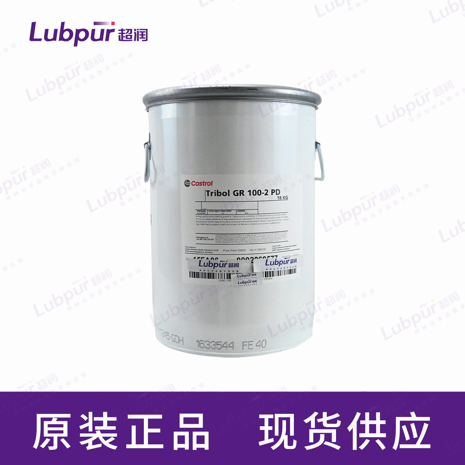 CastrolTribolGR100-2PD18KG桶-2