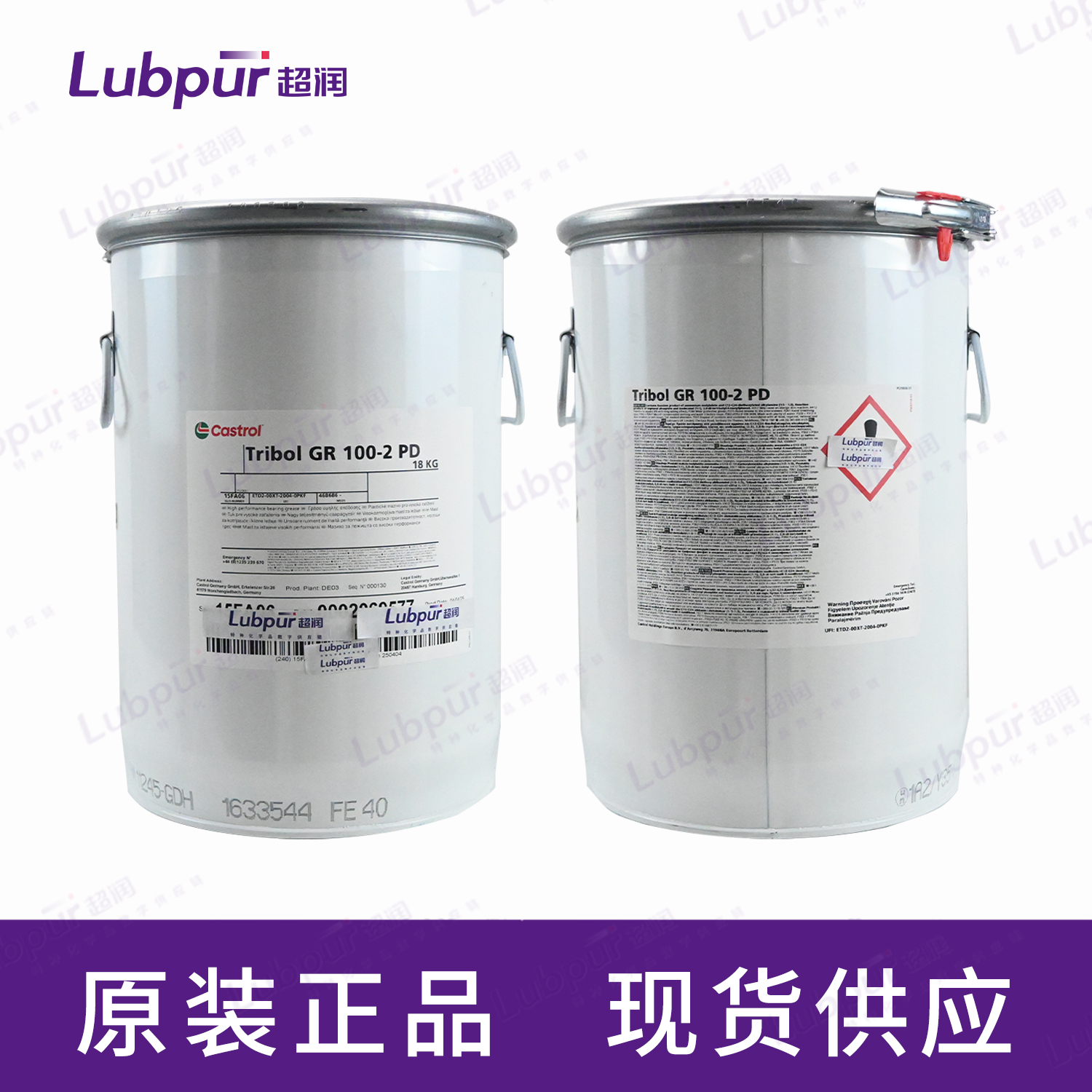 CastrolTribolGR100-2PD18KG桶-4