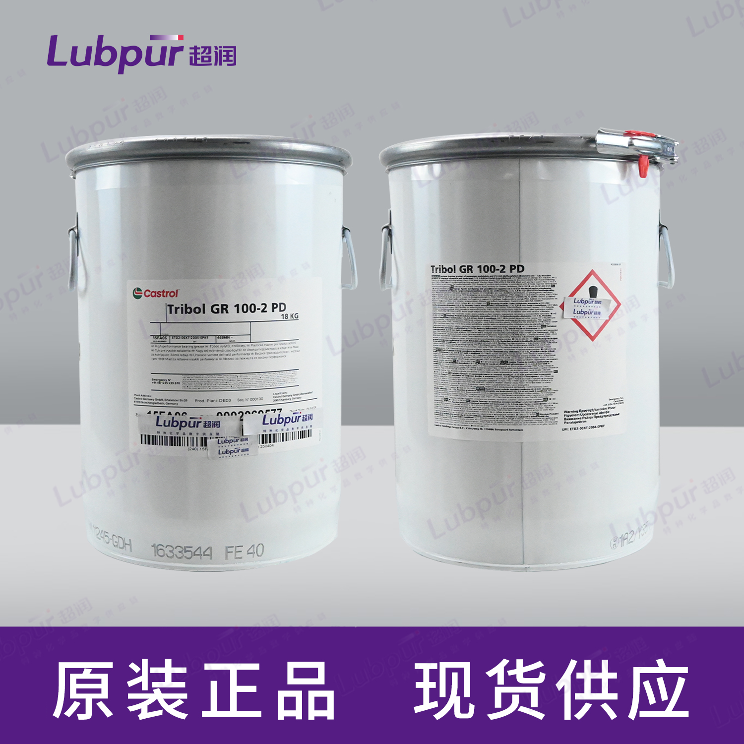 CastrolTribolGR100-2PD18KG桶-5