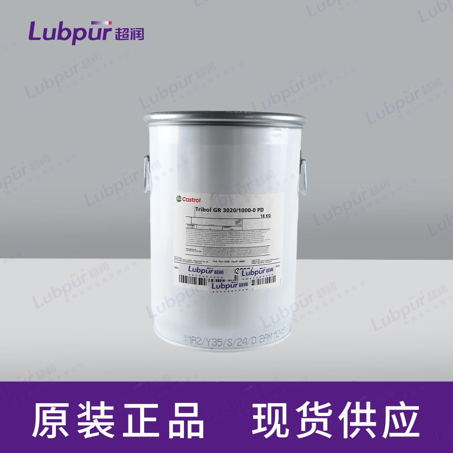 CastrolTribolGR3020-1000-0PD18kg桶-2