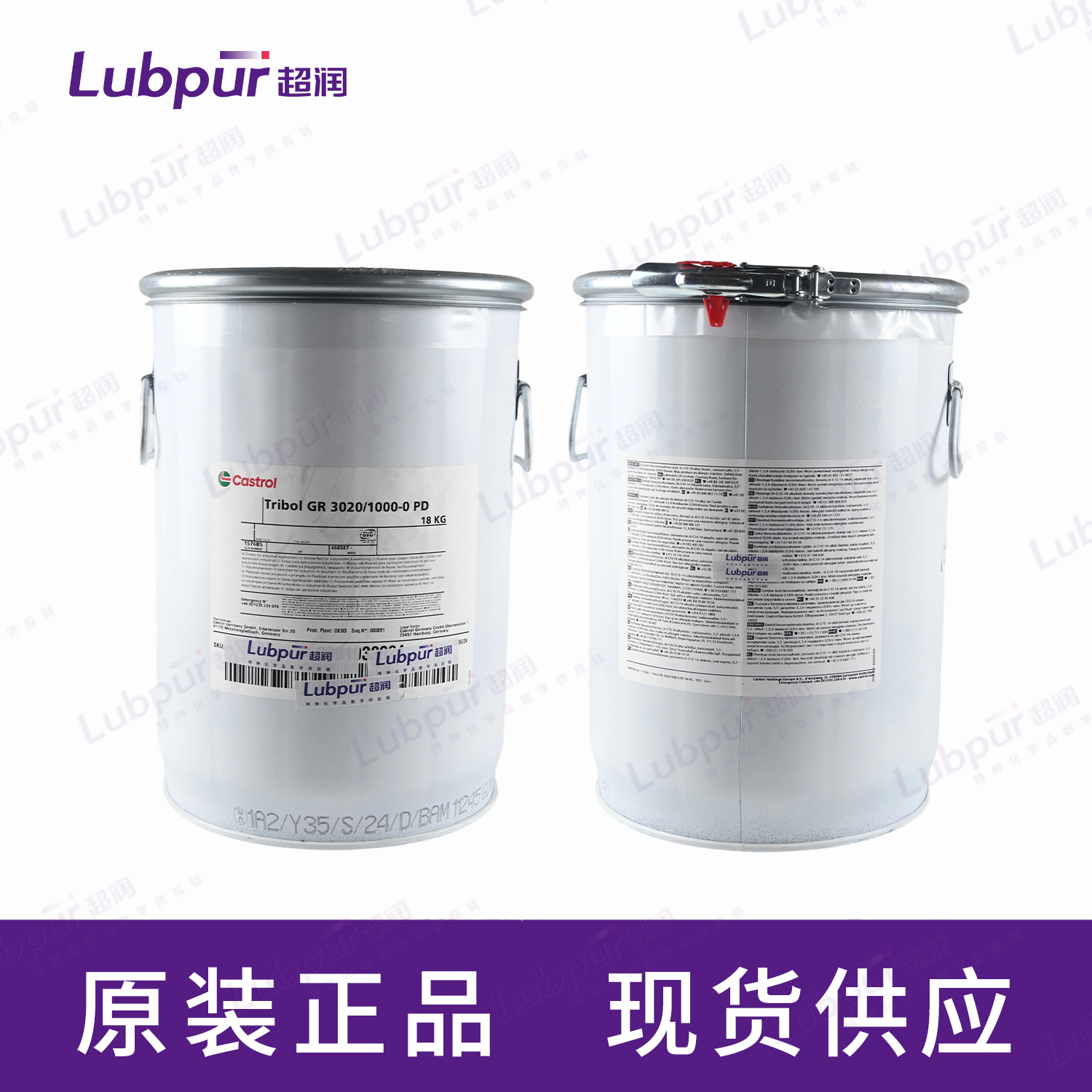 CastrolTribolGR3020-1000-0PD18kg桶-4