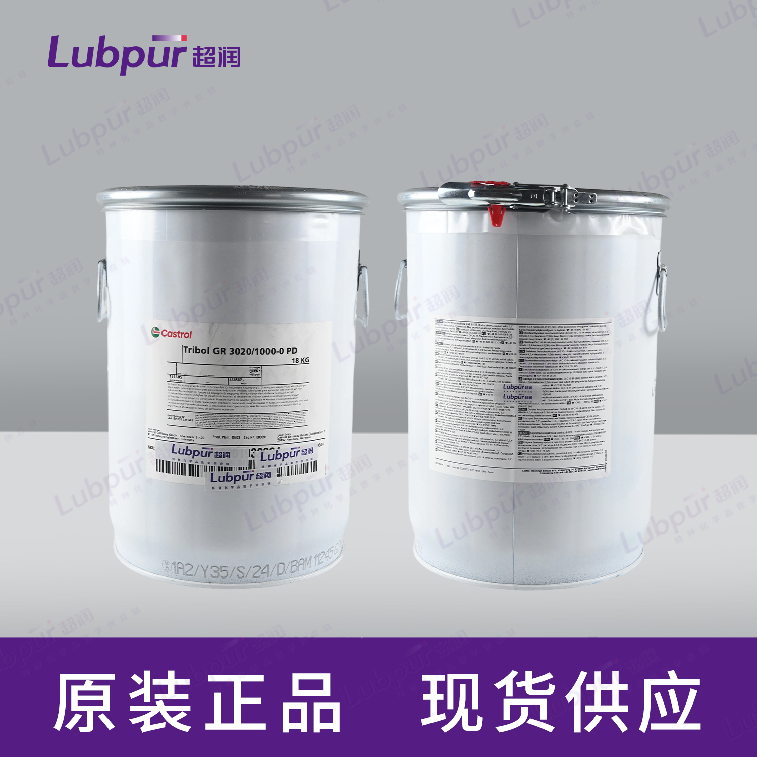 CastrolTribolGR3020-1000-0PD18kg桶-5