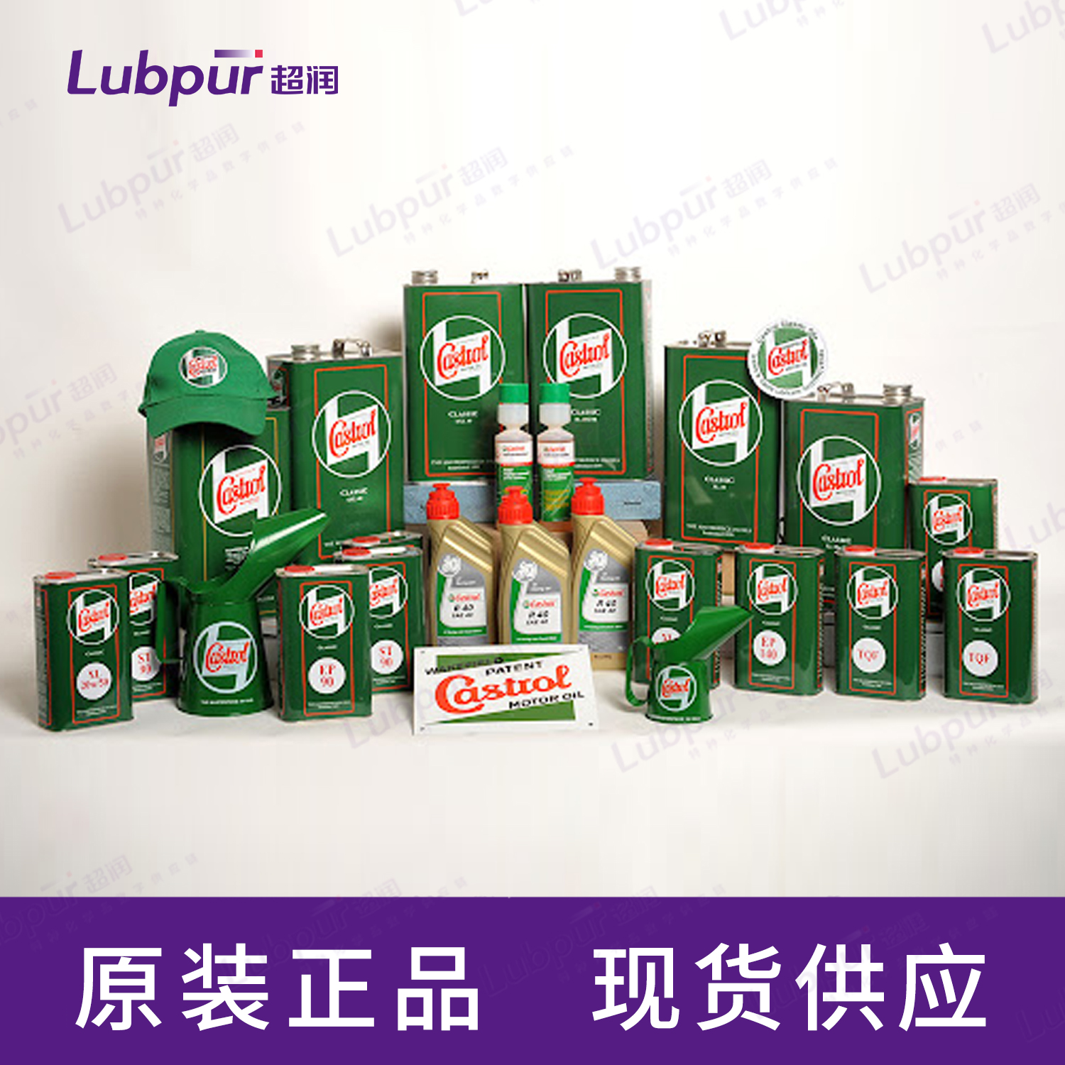 Castrol-3