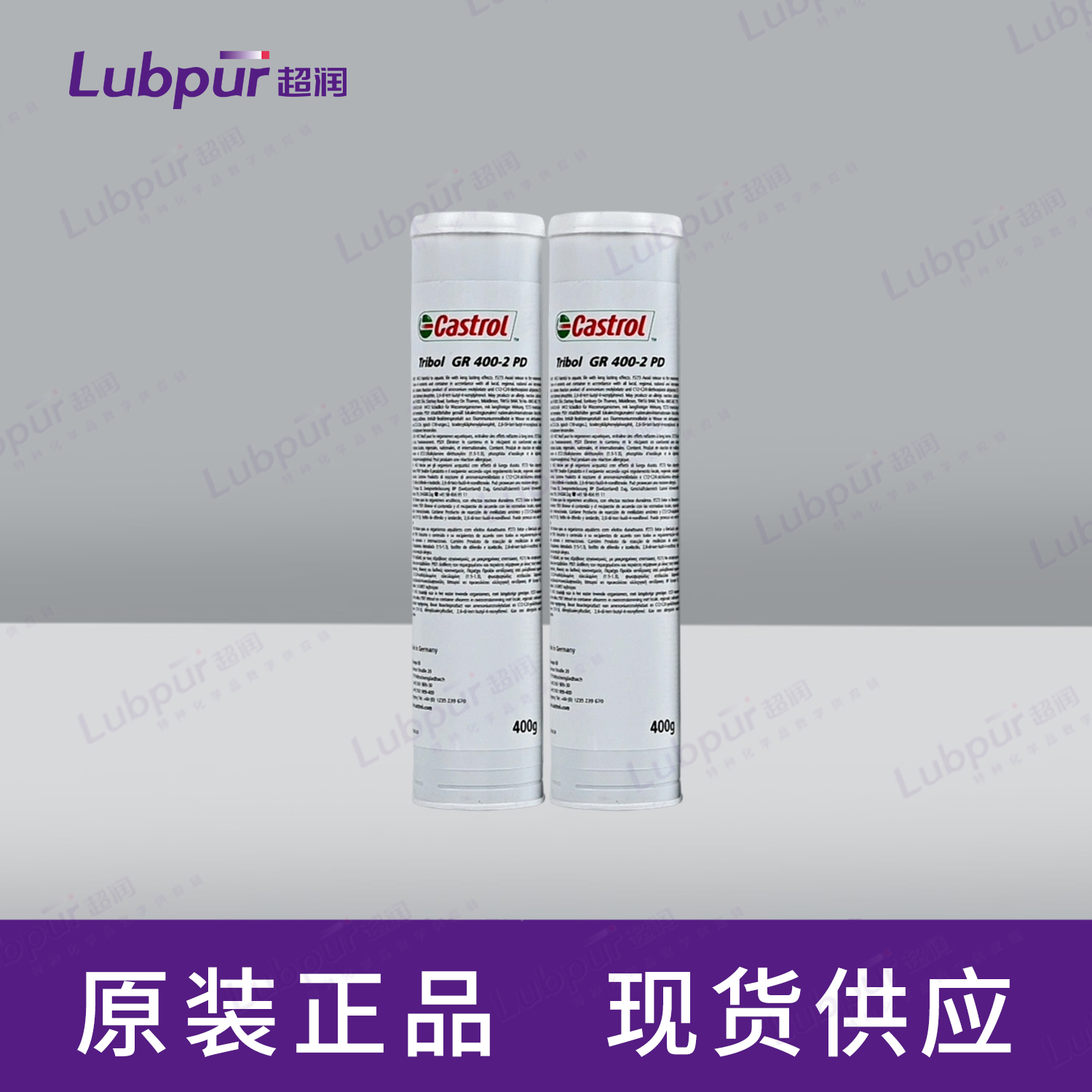 CastrolTribolGR400-2PD400g支-1