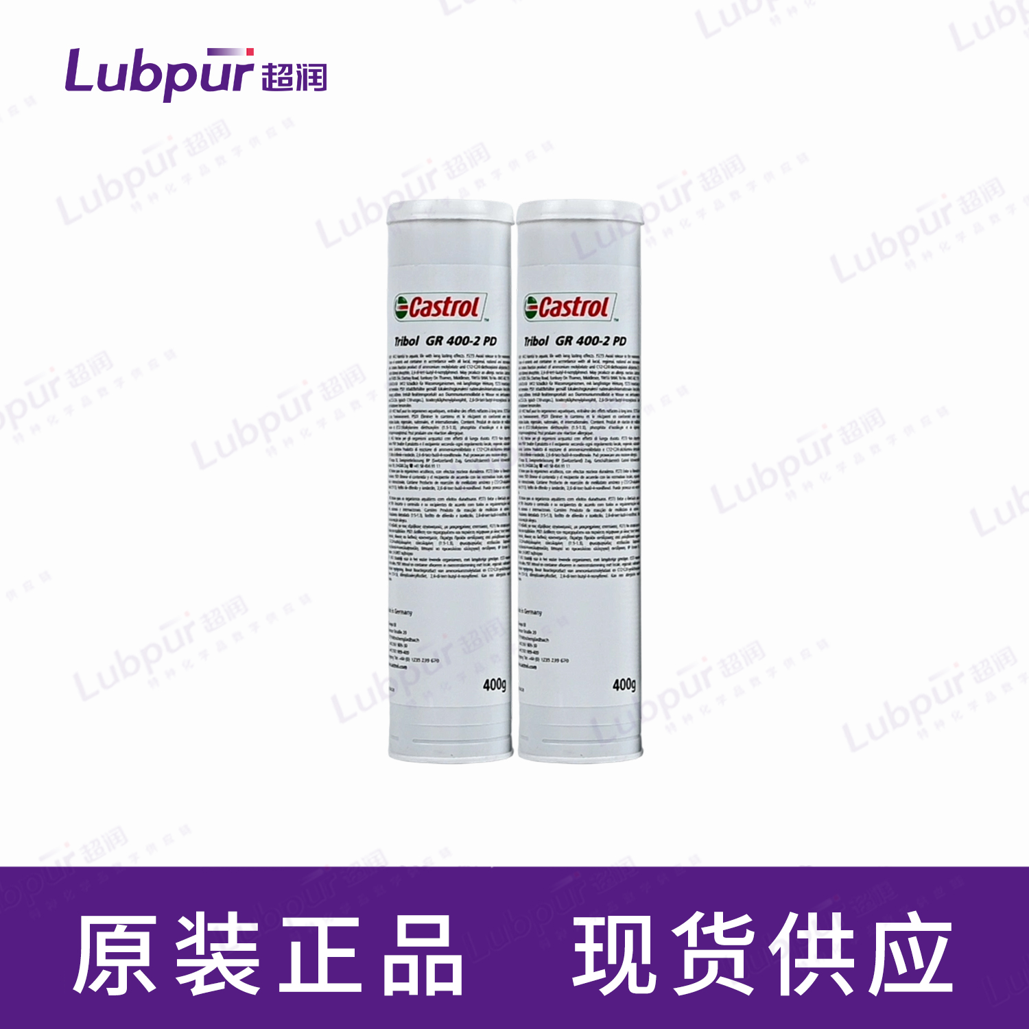 CastrolTribolGR400-2PD400g支-2