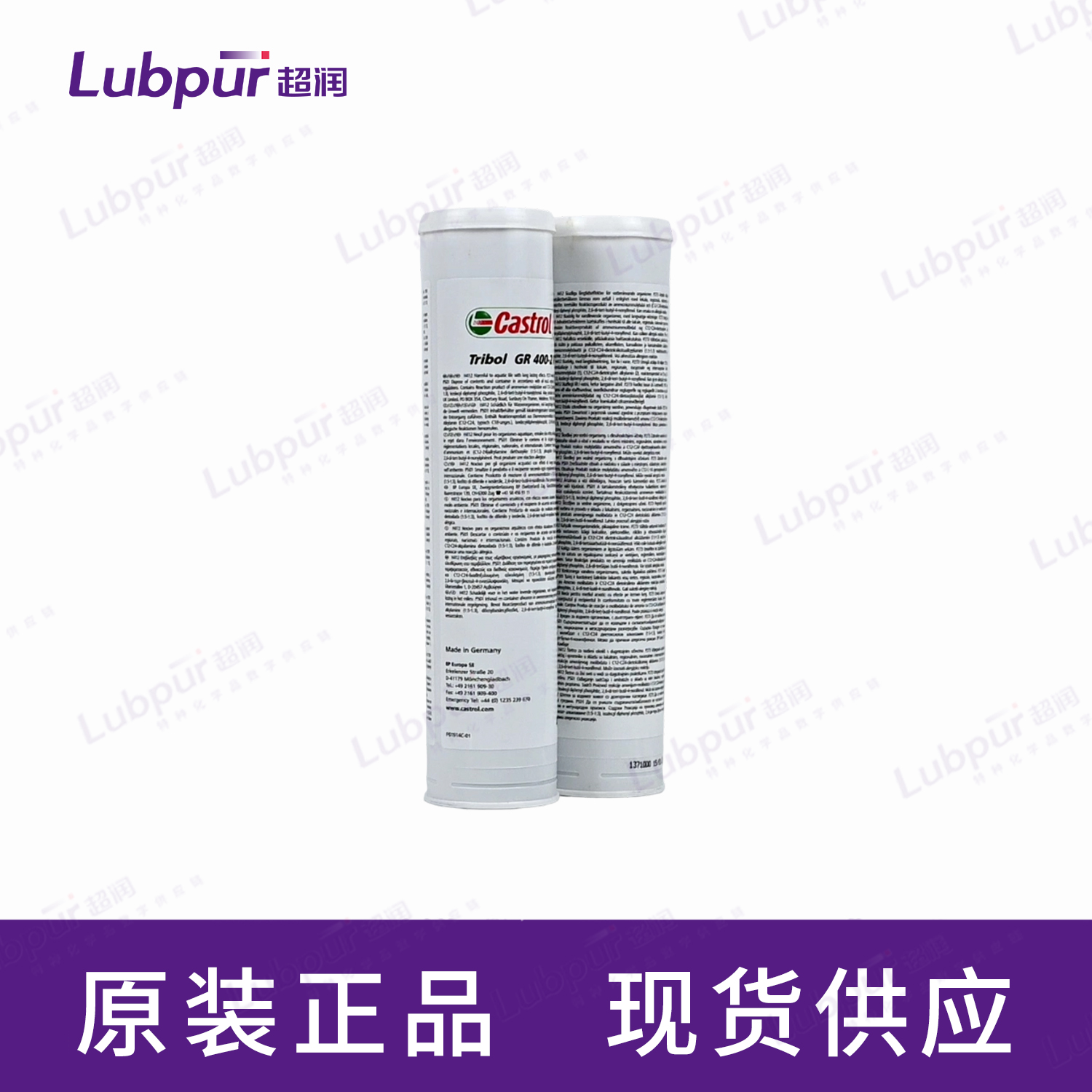 CastrolTribolGR400-2PD400g支-3