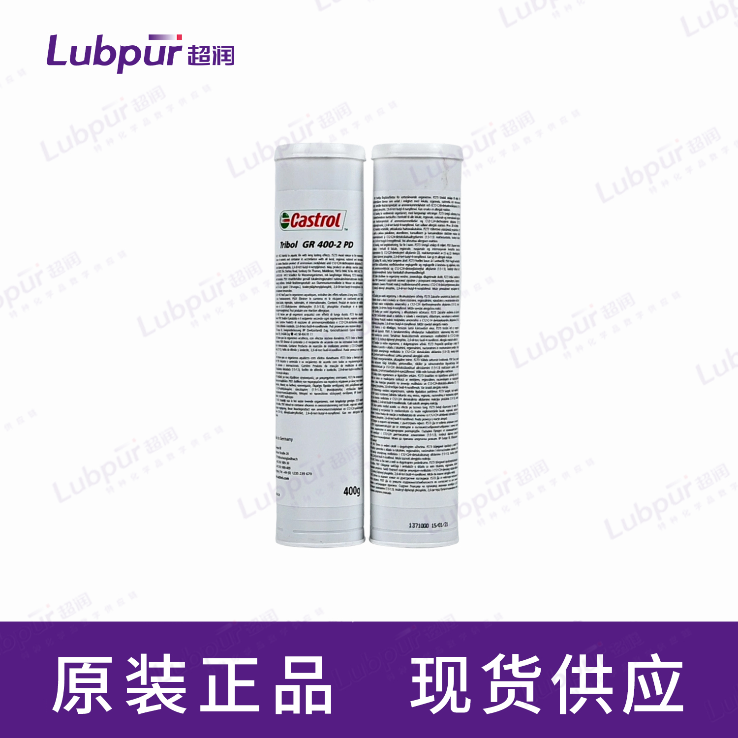 CastrolTribolGR400-2PD400g支-4