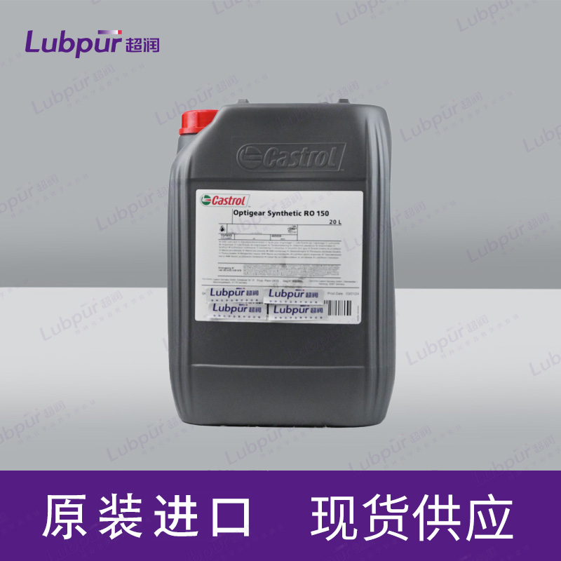 CastrolOptigearSyntheticRO15020L-1