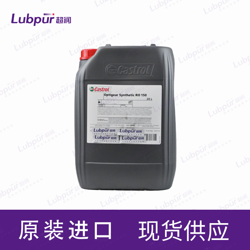 CastrolOptigearSyntheticRO15020L-2