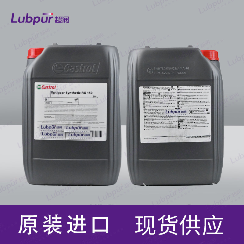 CastrolOptigearSyntheticRO15020L-5