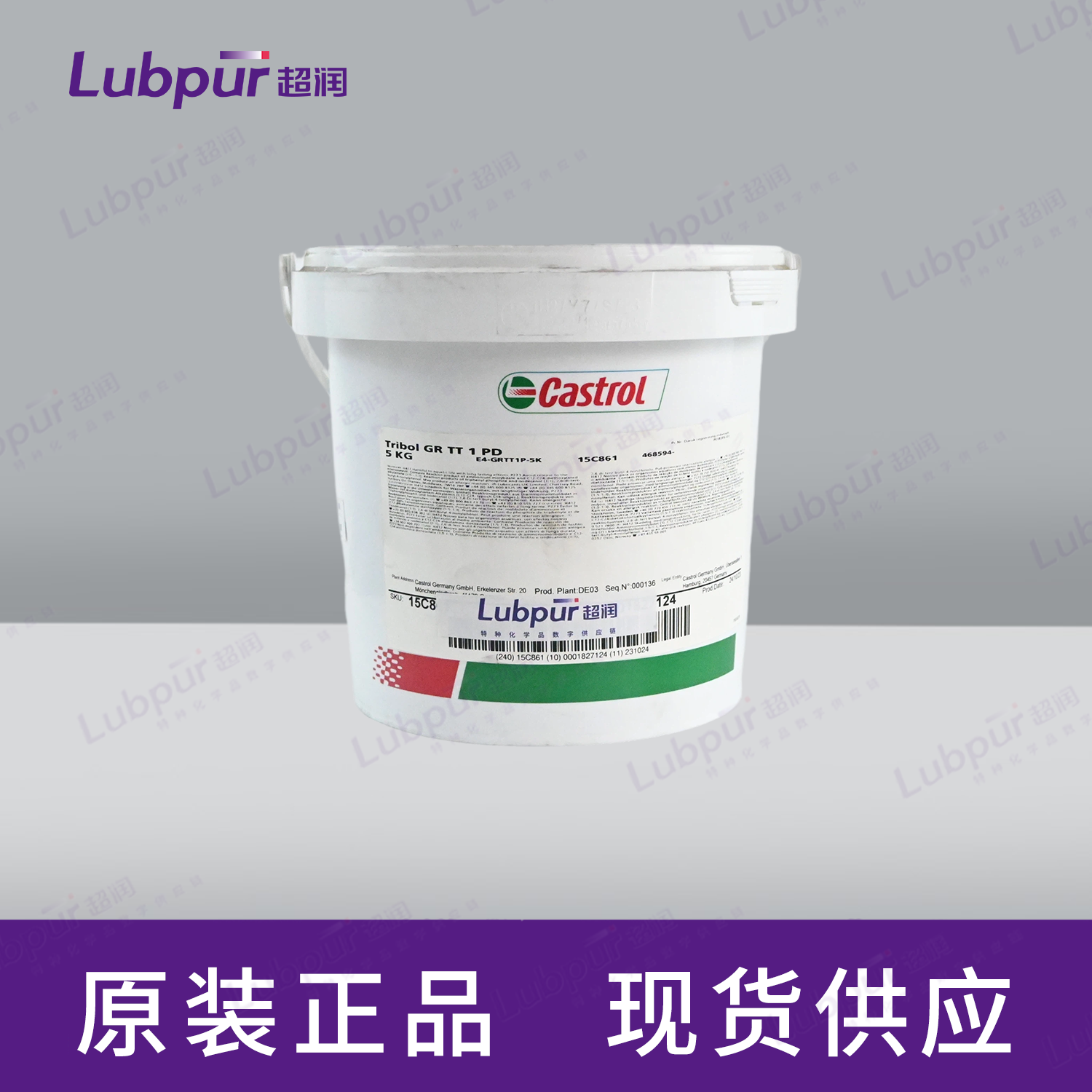 CastrolTribolGRTT1PD5KG桶-2