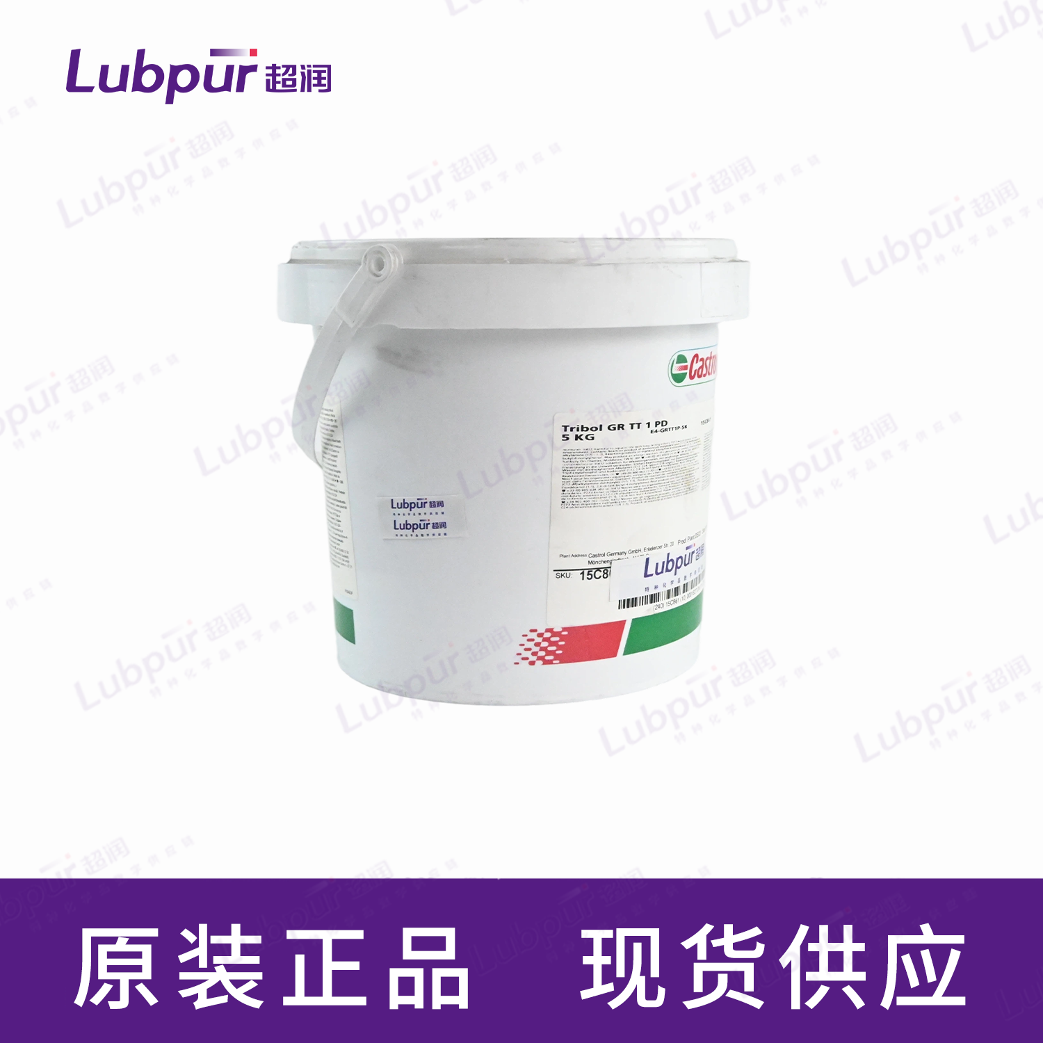 CastrolTribolGRTT1PD5KG桶-3