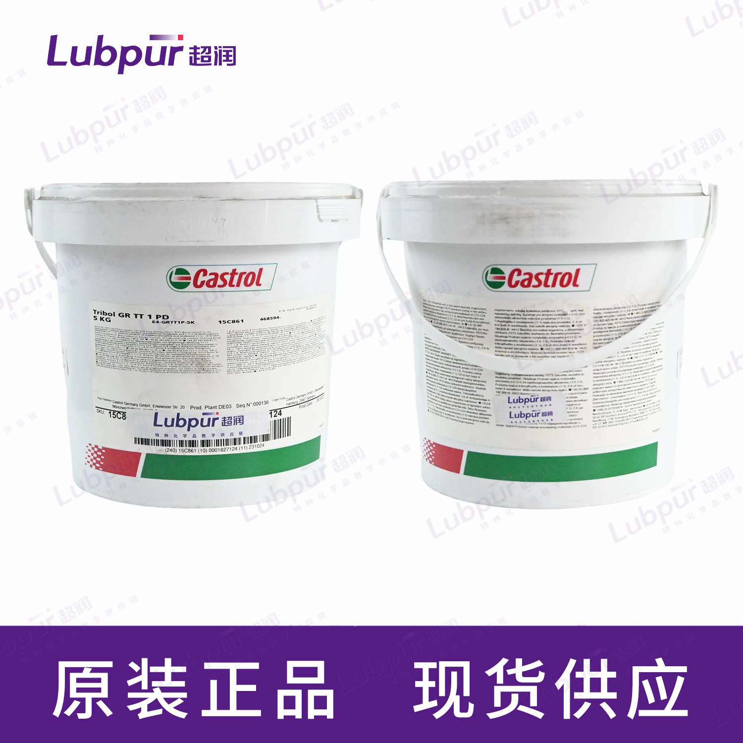 CastrolTribolGRTT1PD5KG桶-4