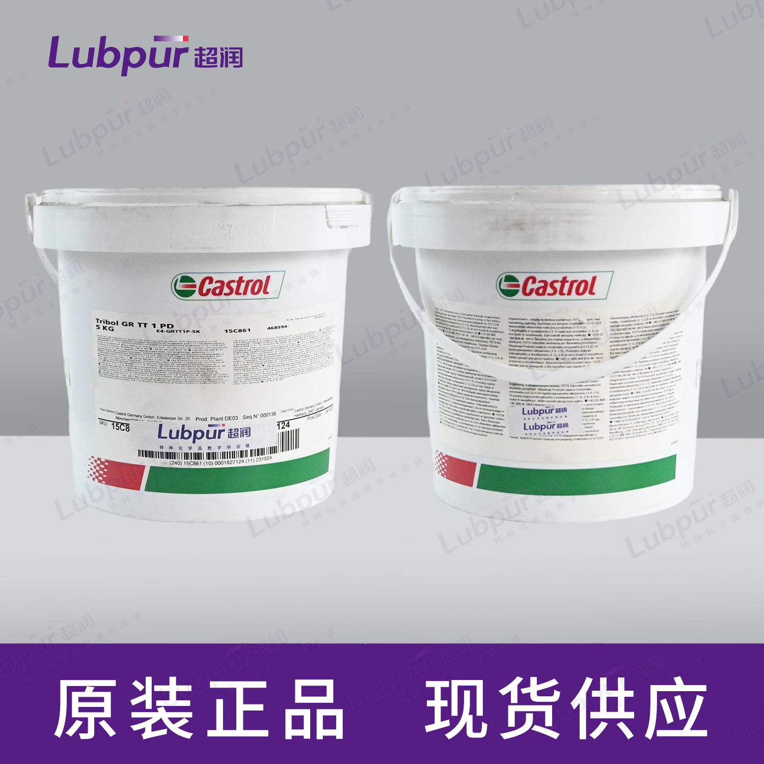 CastrolTribolGRTT1PD5KG桶-5