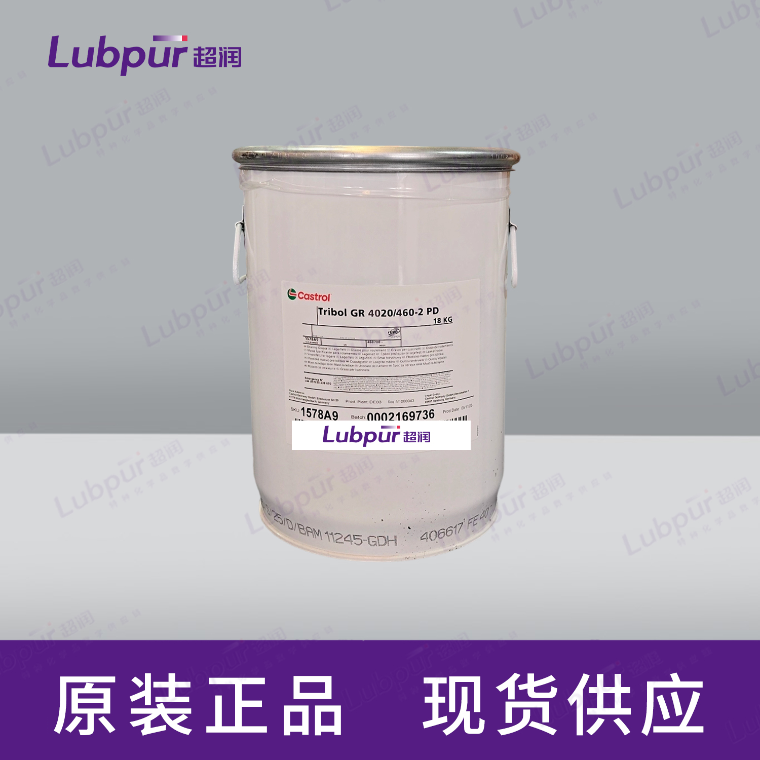 CastrolTribolGR4020460-2PD18KG桶-1