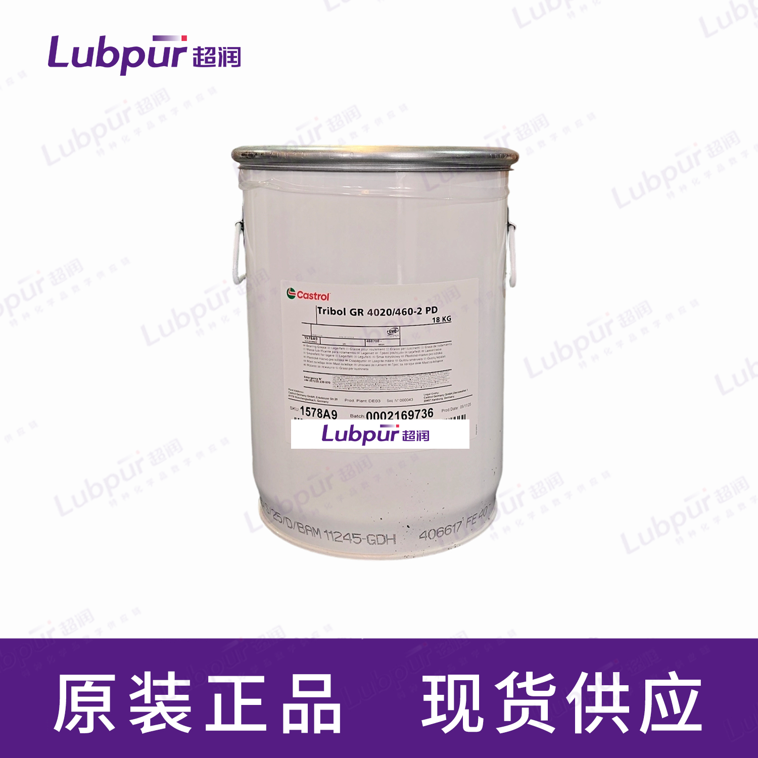 CastrolTribolGR4020460-2PD18KG桶-2