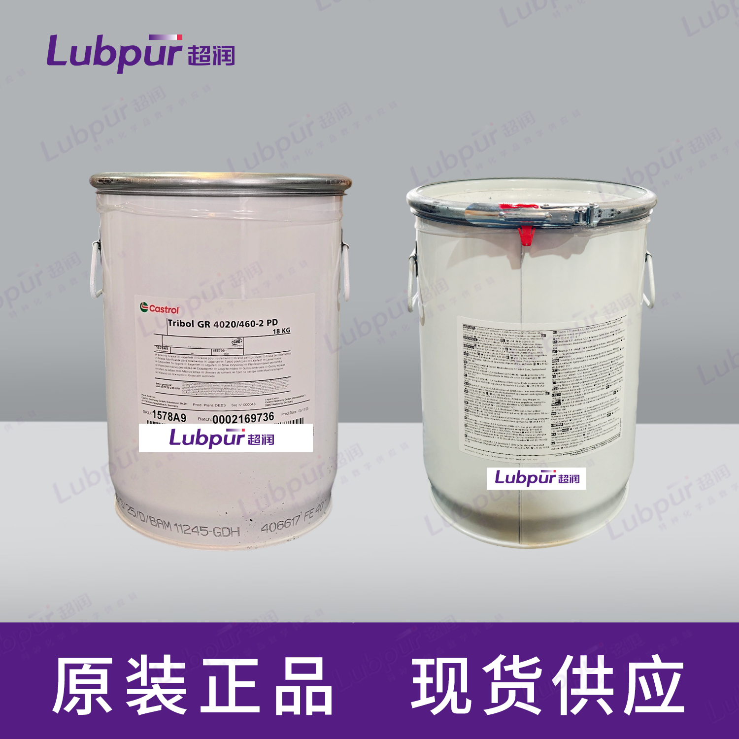 CastrolTribolGR4020460-2PD18KG桶-4