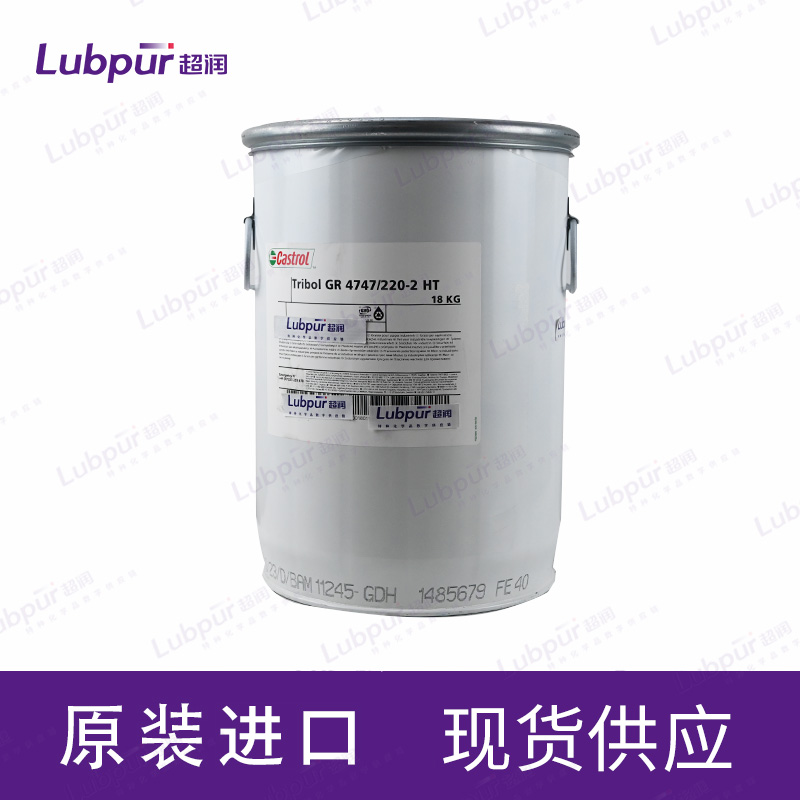 CastrolTribolGR4747220-2HT18KG-5