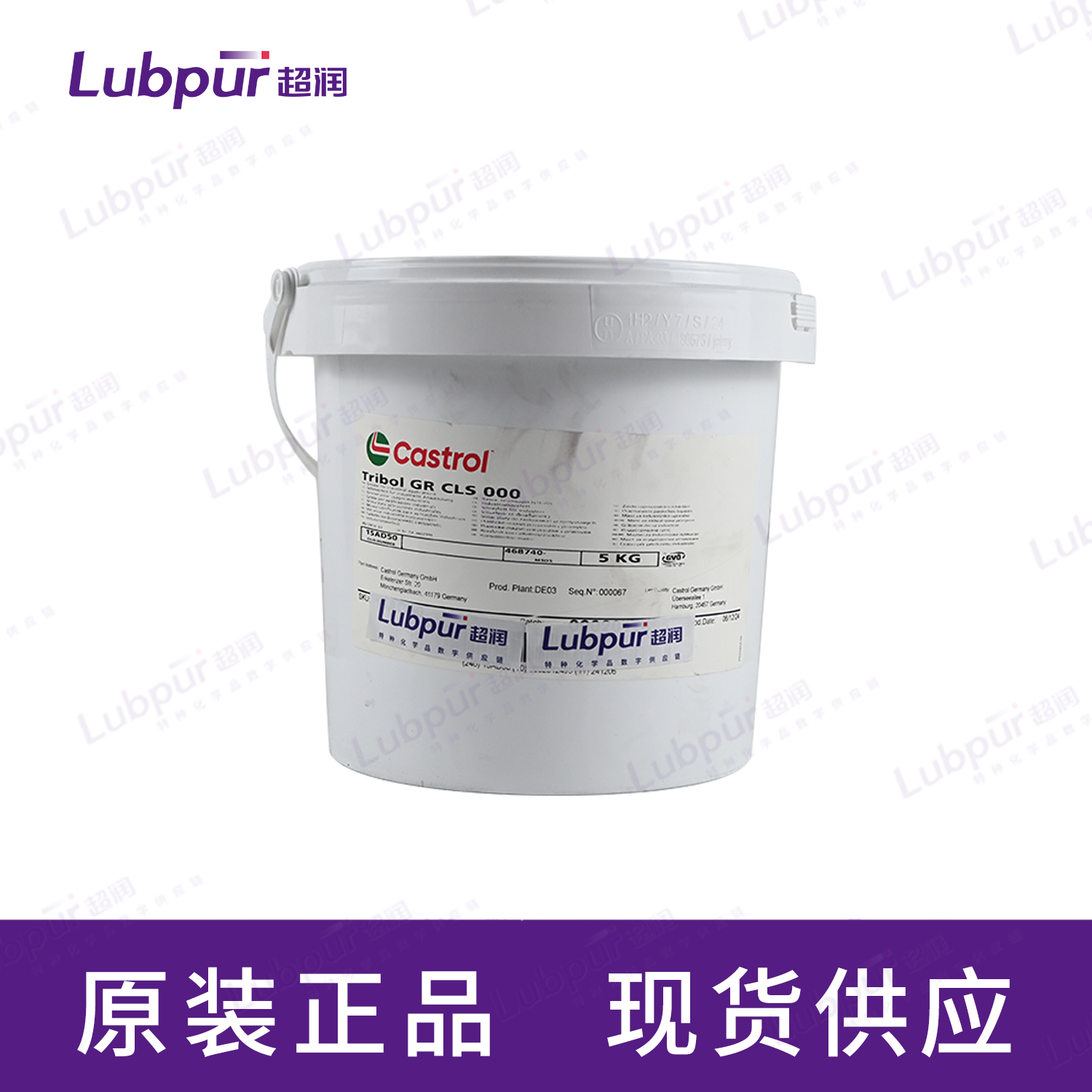 CastrolTriboIGRCLS0005KG桶-2