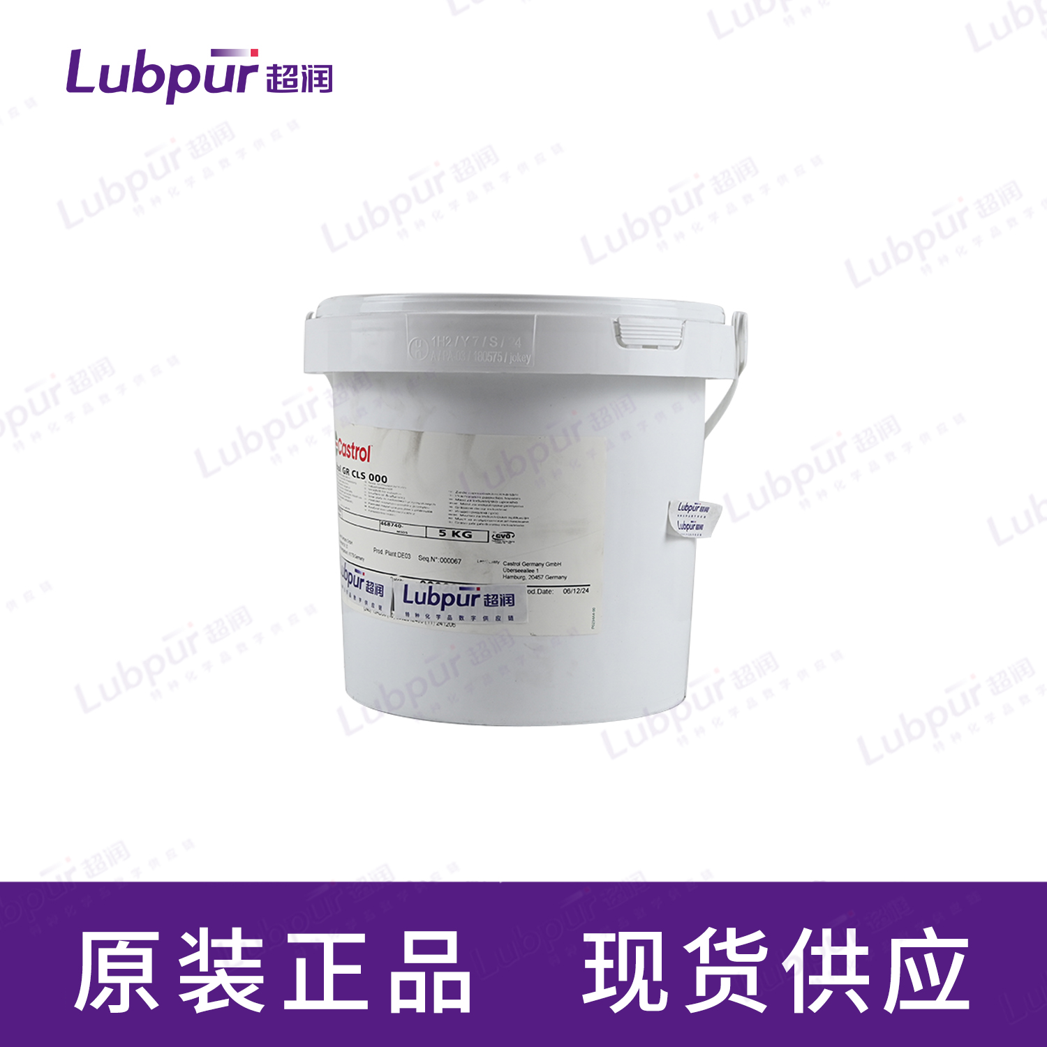 CastrolTriboIGRCLS0005KG桶-3
