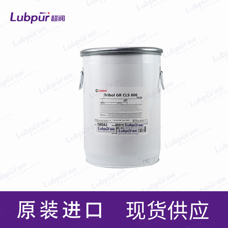 CastrolTribolGRCLS000嘉实多防水润滑脂18KG桶-1