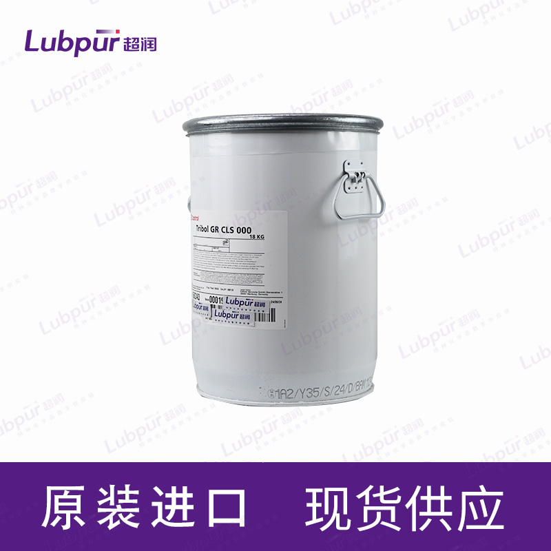 CastrolTribolGRCLS000嘉实多防水润滑脂18KG桶-3
