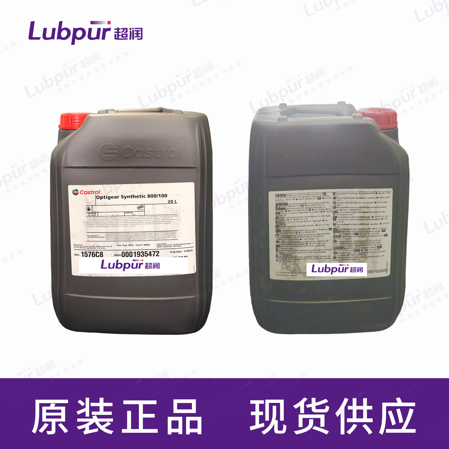 CastrolOptigearSynthetic80010020L桶-5