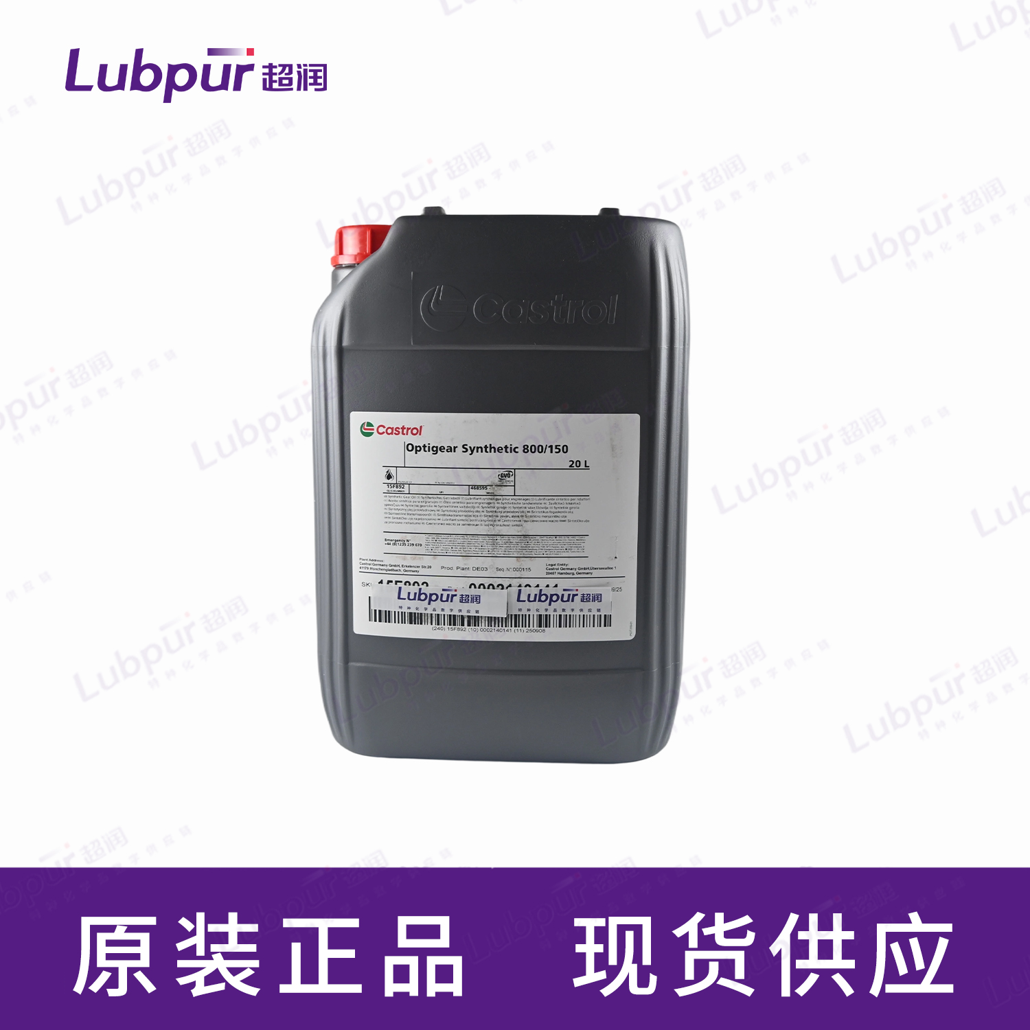 CastrolOptigearSynthetic80015020L桶-2