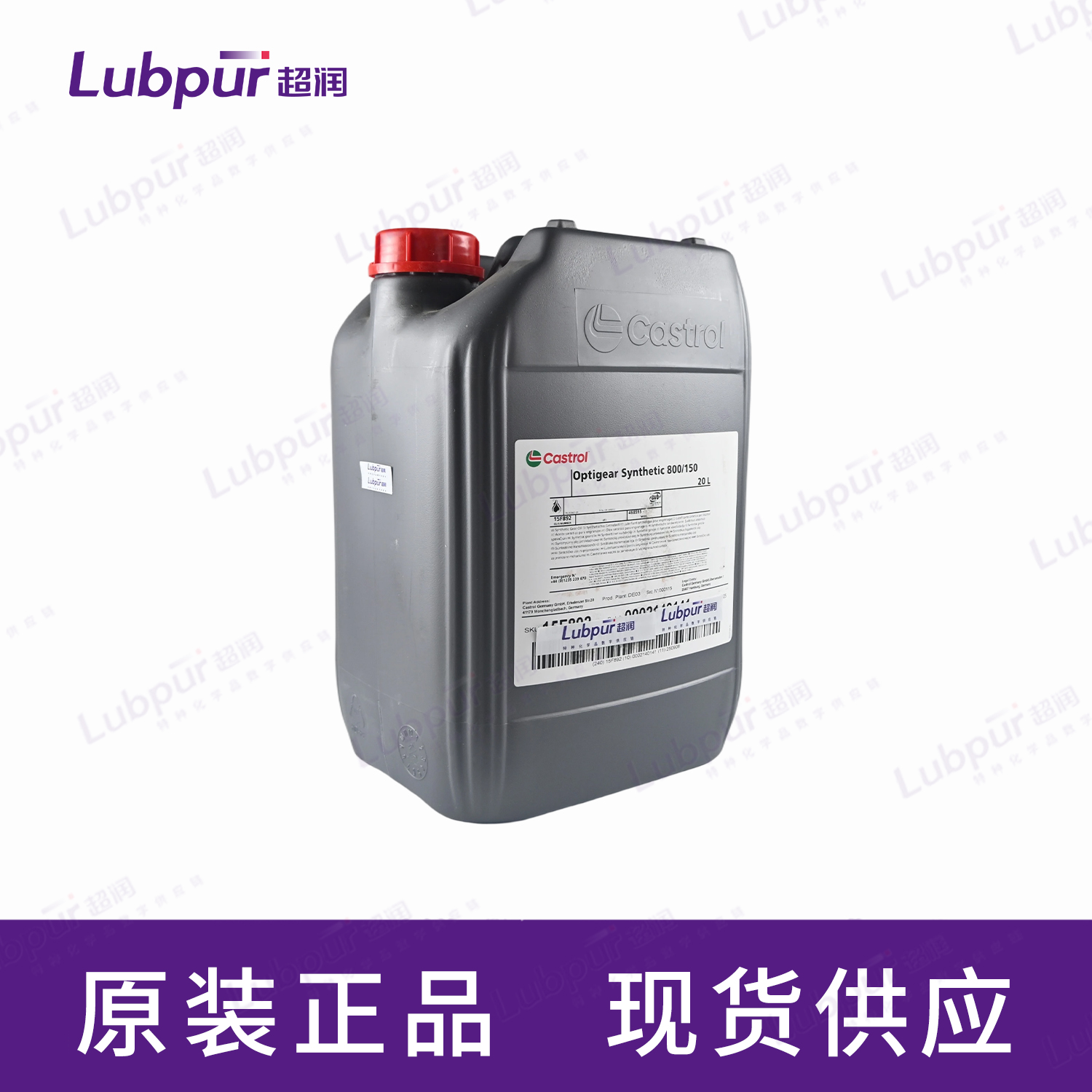 CastrolOptigearSynthetic80015020L桶-3