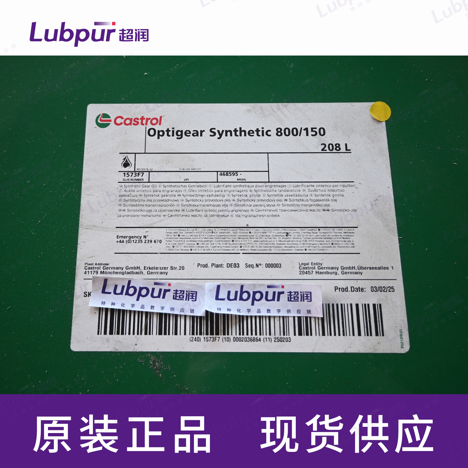 CastrolOptigearSynthetic800150208L桶-1