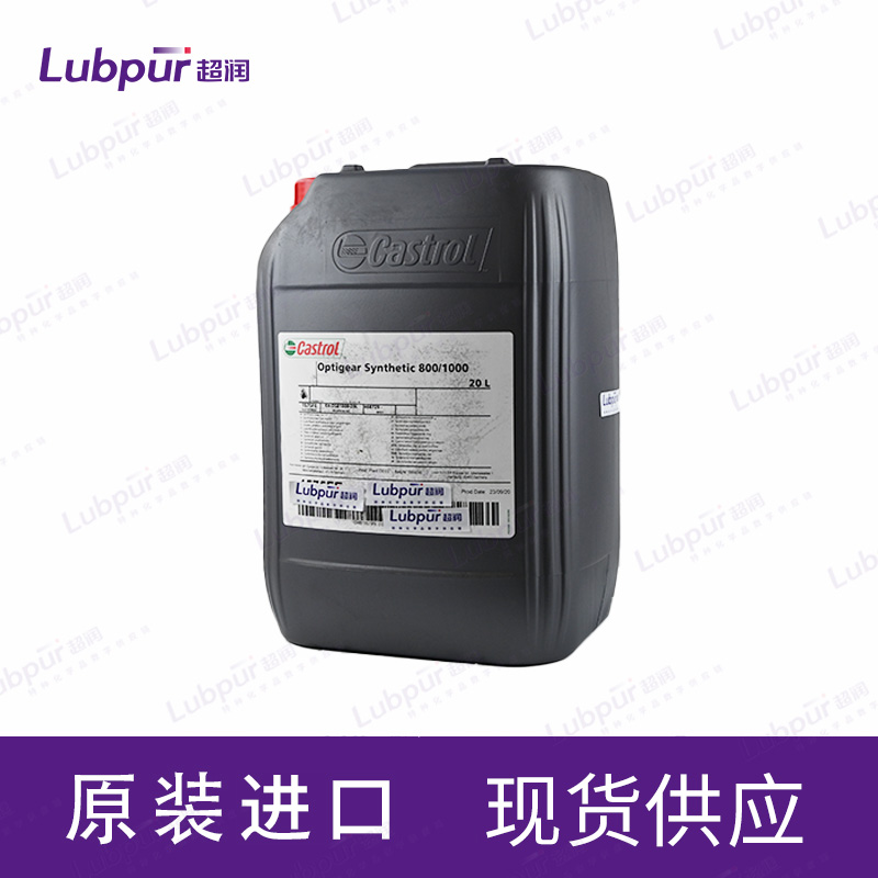CastrolOptigearSynthetic800100020L-3